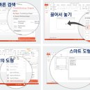 스토리보드 이미지