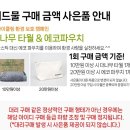 시드물에 지분 0.0001퍼센트도 없는 단순 일반인의 시드물 추천글 이미지