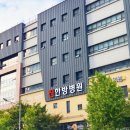 개금진한방병원 이미지