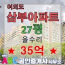 ABC부동산공인중개사사무소 이미지