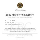 서울안과병원빌딩 이미지