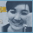[라디오녹음] 임국희의 한밤의 데이트 1980.04.30 MBC-FM 이미지