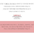두산위브버스정류소 이미지