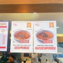 동대문엽기떡볶이구미봉곡점 | 구미맛집, 봉곡맛집, 떡볶이맛집 동대문엽기떡볶이 구미봉곡점 고고 ㅎㅎ