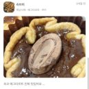 라브히