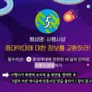 5일차 미션🌎🌏 이미지