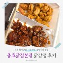 중앙문구 - 과천시 별양상가2로 20 | [경주 포장 맛집] 충효닭집 본점 : 황리단길 15분, 중앙시장 닭강정 후기