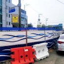 동남개발