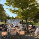 온 가족이 즐기는 「숲속음악소풍」 이미지