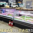 고기머거바365정육식당 이미지