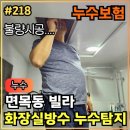 면목동-218 이미지