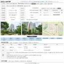 이편한세상아파트 이미지