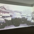 울산옹기박물관 | 울산 아이와 가볼만한곳 울산 옹기박물관 체험까지 즐기기