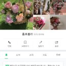 플로블리 이미지