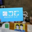 행복한우리아이 동물병원 이미지