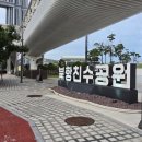 미래자원개발;미래조경