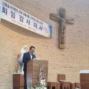 신동술 라이문도 신부님 퇴임미사6-송별사, 퇴임사 이미지