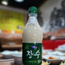 호랭이장터