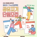 군포시가야종합사회복지관 이미지