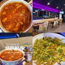 보라네 | 전주 중화산동 술집 한잔하기 좋은 안주 맛집 보라네식탁