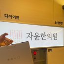 자윤한의원(수원점) 이미지