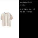 3900원의 행복 이미지