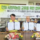 장애인기업협동조합 이미지
