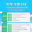 명동웰니스내과의원 이미지