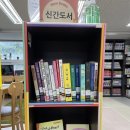 물빛마을작은도서관 이미지