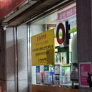 남산태평양약국 이미지