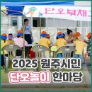 문막보건지소 이미지