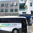 고양시제과협회