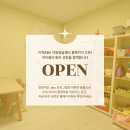 오름 ABA 아동발달 연구소 | [공지] 이해 ABA 아동발달연구소 홈페이지 안내
