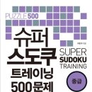 태도슈퍼 이미지