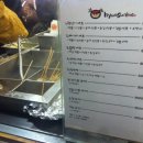 선이네떡볶이