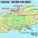 표선해오름공인중개사사무소 이미지