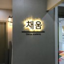 대성광고산업