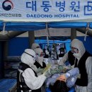 대동병원 국제신문