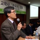 교학사빌딩 이미지