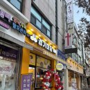 경기떡집 | 대전 관저동 떡집 경기미당 관저점 내돈내산 후기