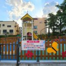 용전초등학교 병설유치원 이미지