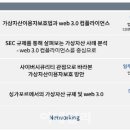 기술법인바른