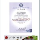 SJ푸드 이미지