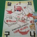 요즘 창 이미지