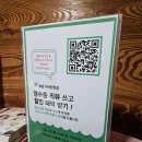 놀숲 아산탕정점 이미지