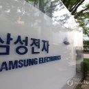 (유)고속에너지 이미지