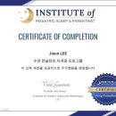 이지컨설턴트
