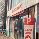 테크노PC | 롯데하이마트 테크노밸리점 시스템에어컨 상담구매후기