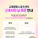 신평교육문화스포츠센터 이미지