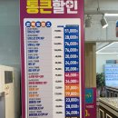 으뜸플러스안경 응암점 이미지